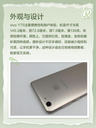 vivoy75a回收多少钱，vivoy71回收多少钱？