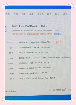 联想x200屏幕多大，联想x200多少寸？