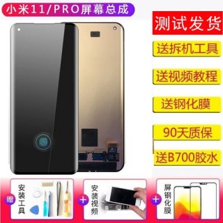 小米8什么系统版本比较好，小米8用什么版本系统最稳定