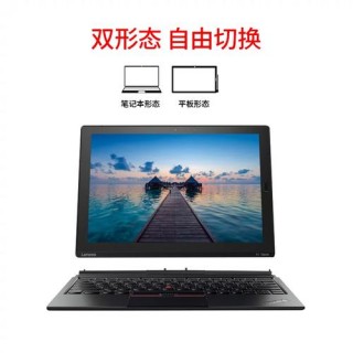 联想和微软二合一平板电脑哪款好，联想与微软？