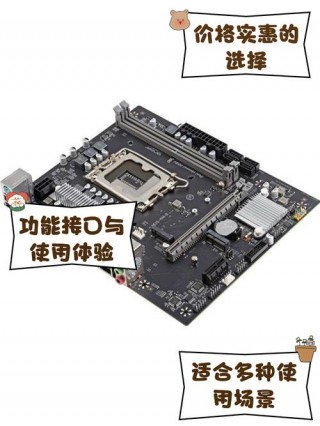 电脑主板昂达怎么样，昂达主板耐用吗？