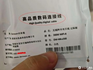 电脑用的无线网卡多少钱一个月？电脑的无线网卡多少钱一年