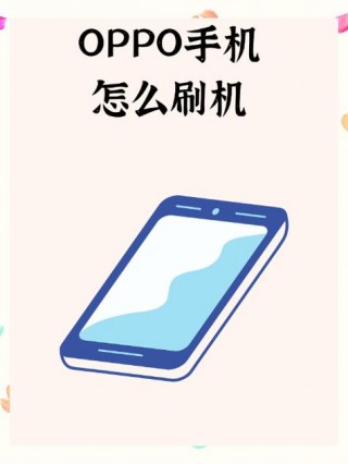 oppoa37t怎么强制恢复出厂设置？oppoa37t手机怎样恢复出厂设置