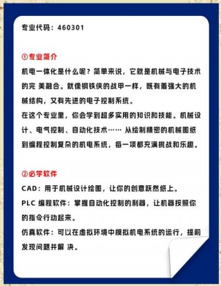 数控编程笔记本电脑推荐华为？数控编程笔记本电脑排名