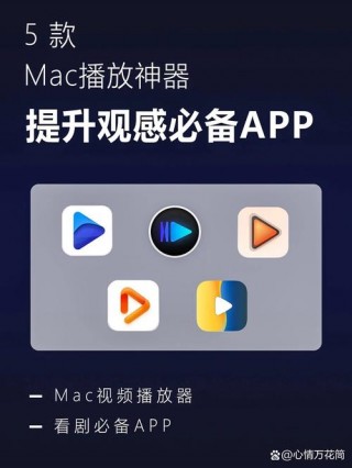 笔记本电脑追剧网站推荐，笔记本免费追剧软件？