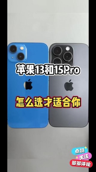 苹果笔记本13寸pro有多大，苹果macpro笔记本13寸？