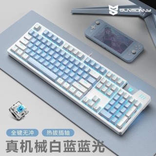 玩游戏黑轴好还是青轴好，玩游戏黑轴和青轴哪个手感好