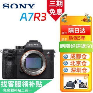 索尼a7r3有触屏对焦怎么调？索尼a7m3开启触屏对焦