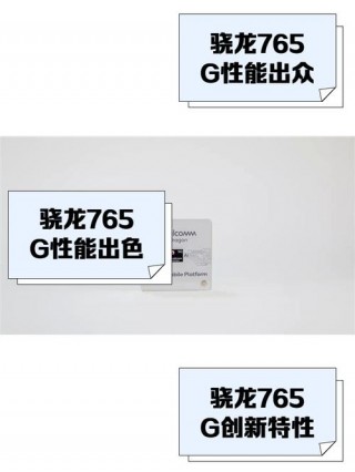 高通sdm450是什么处理器的简单介绍