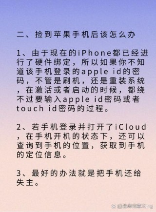 苹果刷机一次多少钱？苹果手机刷机要多少钱一次