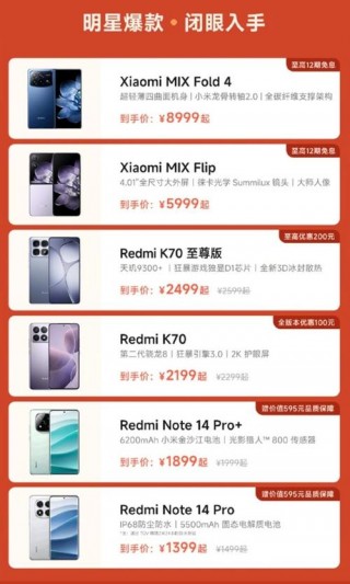 小米11在618会降多少钱，小米11 618会降价吗