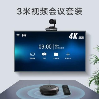 会议麦克风怎么连接电脑，网络会议麦克风？