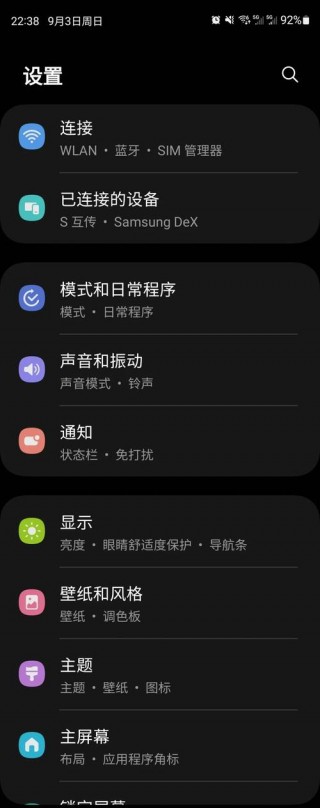 三星s8如何连接电脑，三星s8+如何连接电脑传输数据