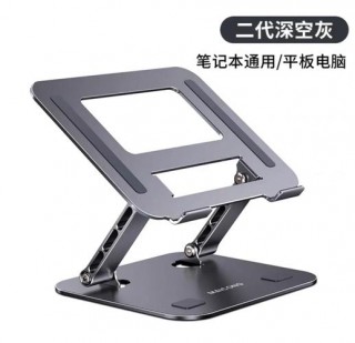 笔记本电脑推荐支架，笔记本电脑支架可以带上飞机吗？