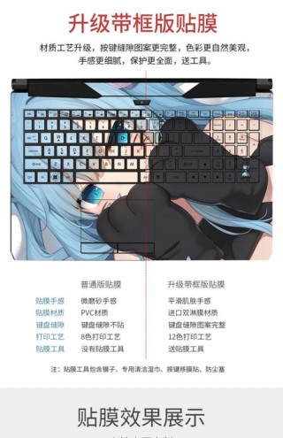 触摸屏笔记本需要贴膜吗，触屏笔记本用贴膜吗？