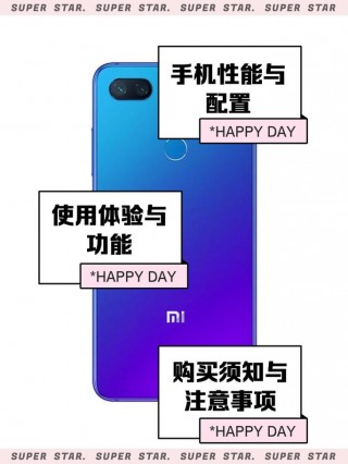 小米8青春版寿命一般几年，小米8青春版使用寿命