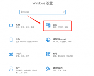 惠普笔记本怎么开蓝牙，惠普笔记本怎么开蓝牙设置？