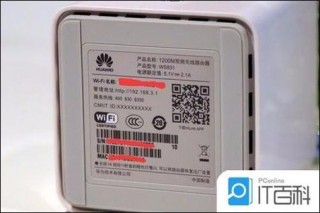 华为荣耀路由器默认密码是多少，华为荣耀路由器设置密码