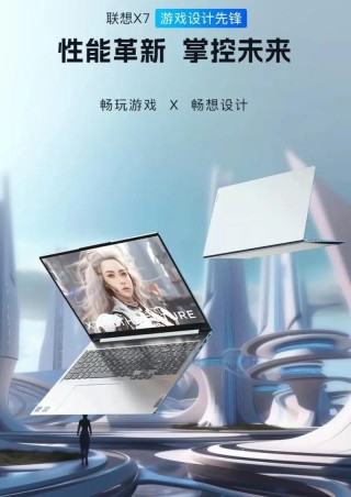 广告设计笔记本电脑推荐，广告设计买什么样的笔记本