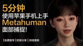 苹果头部跟踪怎么用，苹果头部跟踪有什么用