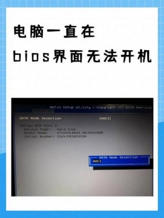 bios找不到高级选项怎么办，bios找不到configuration