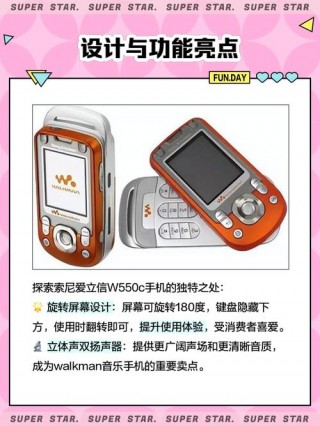 索尼和索爱耳机有什么区别，索尼耳机和索爱耳机是否一家公司