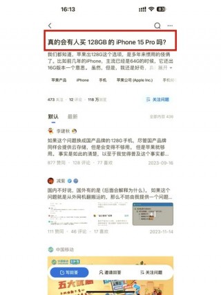 5g时代128g内存够用吗？5g 128