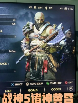 战神5是最后一部吗？战神5的7大伏笔