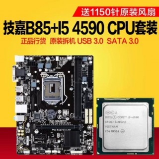 i53470配什么主板和显卡合适，i53470cpu配什么主板