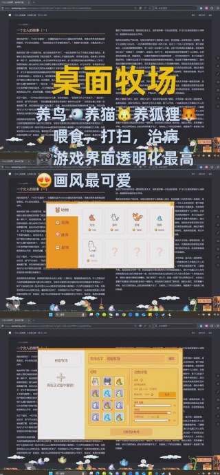 放置类游戏笔记本电脑推荐，好玩的电脑放置游戏