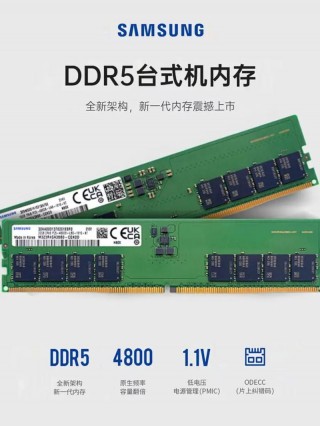 一根16g的内存条多少钱，一根16g的内存条够用吗？