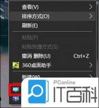 电脑屏幕发黄怎么调回来？电脑屏幕发黄是调到什么模式了?