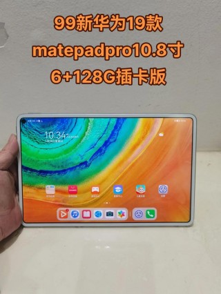 通话平板哪款好通话平板电脑推荐，热门通话平板电脑大全？