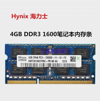 4g内存笔记本够用吗，4g内存的笔记本电脑有哪些