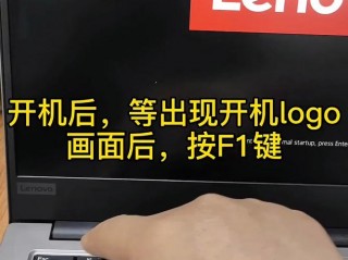 联想笔记本进入bios怎么设置u盘启动，联想笔记本进入bios方法u盘启动？