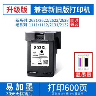 hp803墨盒适用机型有哪些？惠普803墨盒是什么机器