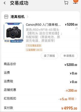 佳能a420怎么样？佳能a400怎么样