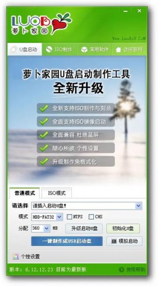 雨林木风xp系统安装步骤，雨林木风xp系统安装步骤图片