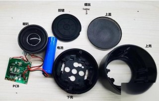 电脑音响怎么拆开？电脑音响怎么拆卸