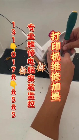 最近维修电脑？最近维修电脑位置