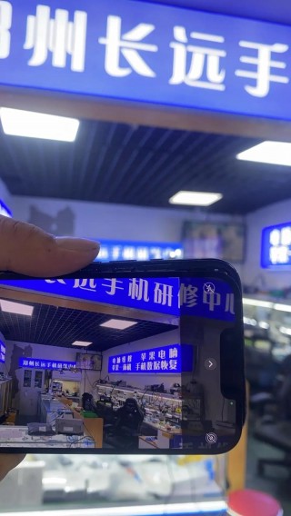 杭州苹果官方售后维修网点查询，杭州苹果官方售后维修网点查询电话