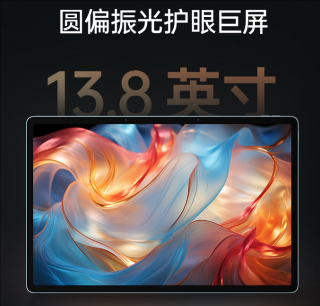 优派平板电脑推荐，优派97a平板电脑