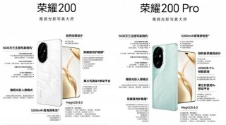 荣耀x50怎么样，荣耀x50怎么样好不好用