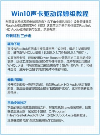 戴尔笔记本电脑适配声卡推荐，戴尔声卡设置在哪里？