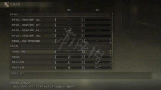 艾尔登法环该内存不能为read？艾尔登法环该内存不能为written