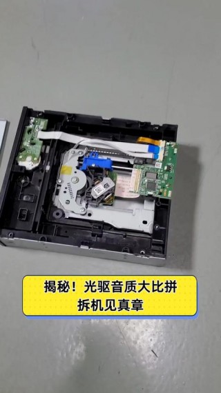 电脑外置光驱怎么用，外置光驱连接电脑步骤？