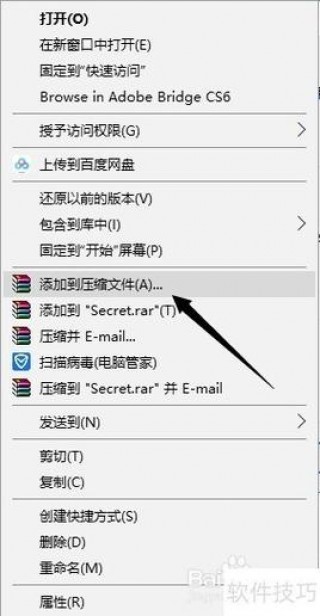 电脑文件夹怎么加密不了，电脑文件夹无法加密怎么办