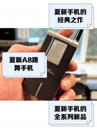 笔记本电脑推荐夏新还是华为？笔记本华为好吗