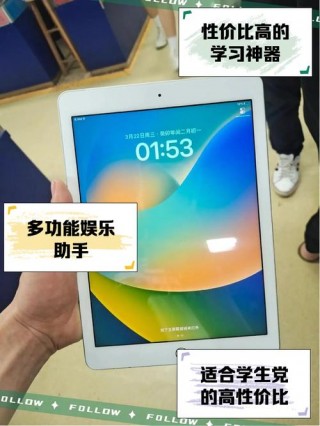 平板ipad的用途与功能？平板ipad有什么用
