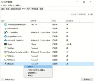 电脑启动太慢怎么办，电脑启动较慢是什么原因